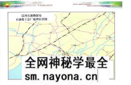 《石油化工总厂志(1999-2009)》.pdf电子版_辽宁省志预览图5 《石油化工总厂志(1999-2009)》.pdf电子版_辽宁省志预览图5