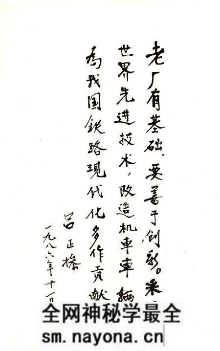 《沈阳机车车辆工厂志》.pdf电子版_辽宁省志预览图4 《沈阳机车车辆工厂志》.pdf电子版_辽宁省志预览图4
