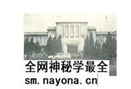 《《沈阳公安志》(1902-1985)》.pdf电子版_辽宁省志预览图3 《《沈阳公安志》(1902-1985)》.pdf电子版_辽宁省志预览图3