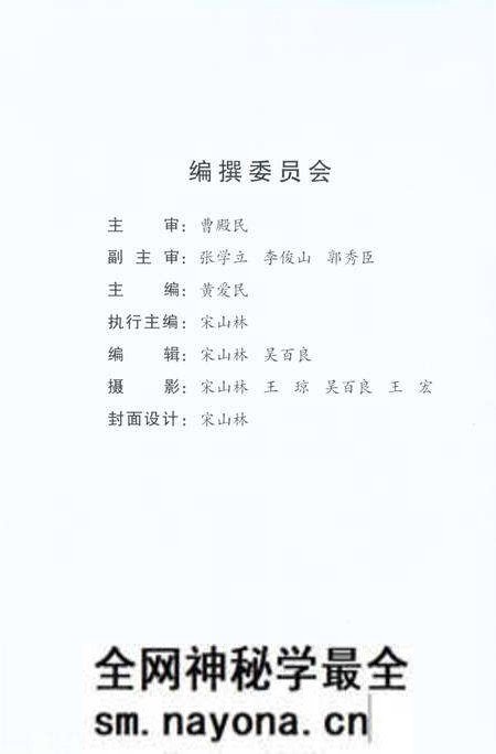 《华润电力(锦州)有限公司志1997-2007》.pdf电子版_辽宁省志预览图2 《华润电力(锦州)有限公司志1997-2007》.pdf电子版_辽宁省志预览图2