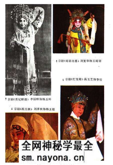 《阜新市戏曲志》.pdf电子版_辽宁省志预览图3 《阜新市戏曲志》.pdf电子版_辽宁省志预览图3