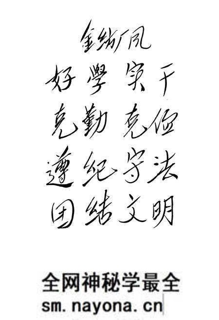 《金纺厂志(1922-1985)》.pdf电子版_辽宁省志预览图5 《金纺厂志(1922-1985)》.pdf电子版_辽宁省志预览图5