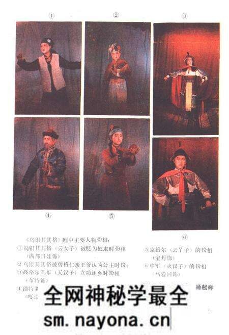 《阜新蒙古剧志》.pdf电子版_辽宁省志预览图2 《阜新蒙古剧志》.pdf电子版_辽宁省志预览图2