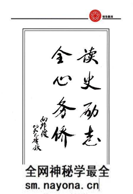 《璧山县归侨侨眷联合会志(1979-2012)》.pdf电子版_重庆市志预览图5