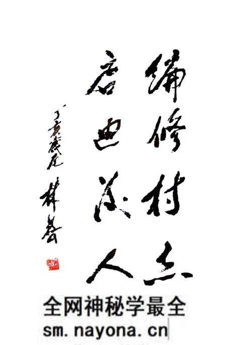 《陈屯村志》.pdf电子版_辽宁省志预览图2