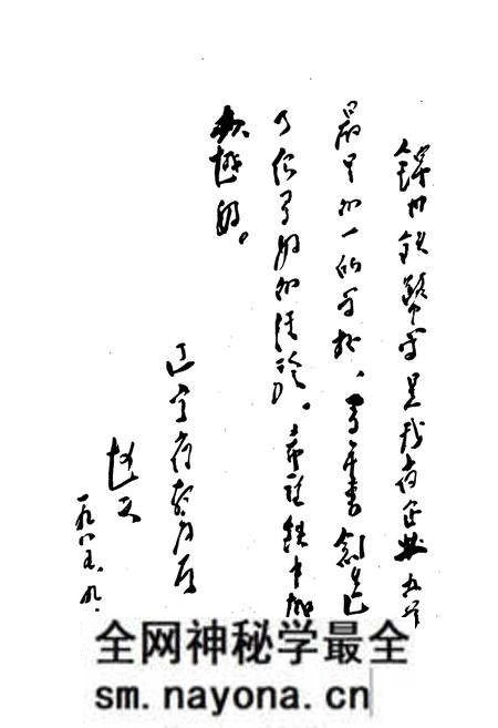 《校志》.pdf电子版_辽宁省志预览图4 《校志》.pdf电子版_辽宁省志预览图4