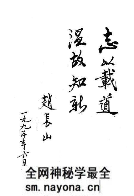 《盘山县教育志1886-1990》.pdf电子版_辽宁省志预览图5 《盘山县教育志1886-1990》.pdf电子版_辽宁省志预览图5
