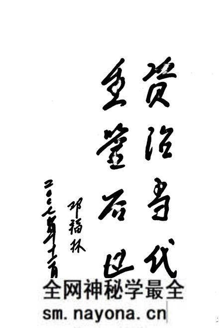 《康平县志(1993-2000)》.pdf电子版_辽宁省志预览图4
