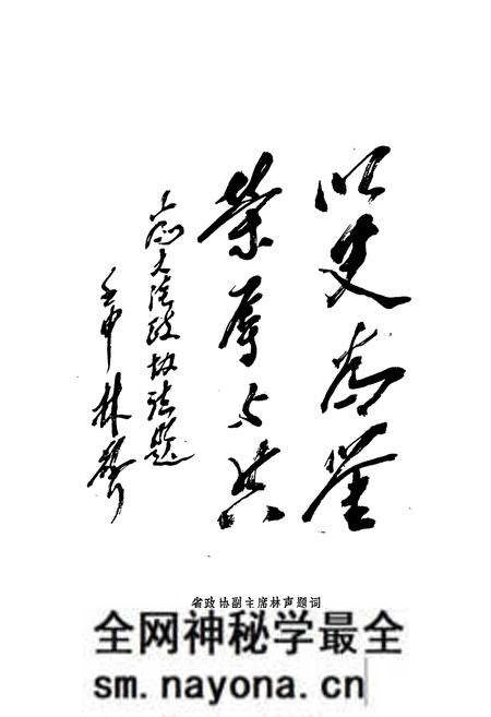 《《大洼县政协志(1981.1-1991.1)》》.pdf电子版_辽宁省志预览图2 《《大洼县政协志(1981.1-1991.1)》》.pdf电子版_辽宁省志预览图2