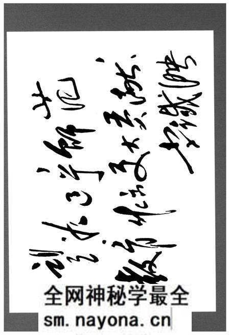 《辽宁师范大学校史 1951-2001》.pdf电子版_辽宁省志预览图5 《辽宁师范大学校史 1951-2001》.pdf电子版_辽宁省志预览图5