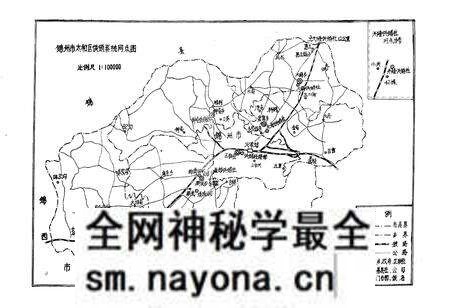 《《太和区供销合作志》》.pdf电子版_辽宁省志预览图3 《《太和区供销合作志》》.pdf电子版_辽宁省志预览图3