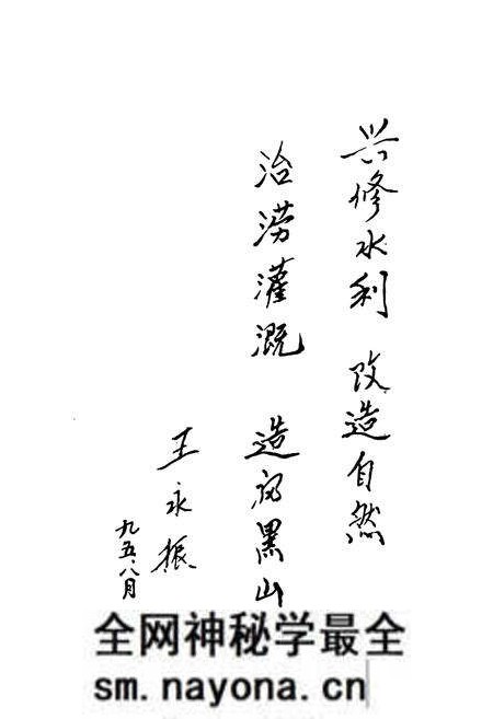 《黑山水利志》.pdf电子版_辽宁省志预览图2 《黑山水利志》.pdf电子版_辽宁省志预览图2