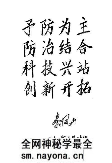 《站志(1949-1992)》.pdf电子版_辽宁省志预览图4
