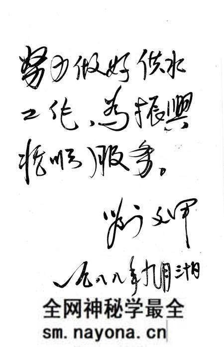 《抚顺市自来水公司志 1908-1985》.pdf电子版_辽宁省志预览图4 《抚顺市自来水公司志 1908-1985》.pdf电子版_辽宁省志预览图4