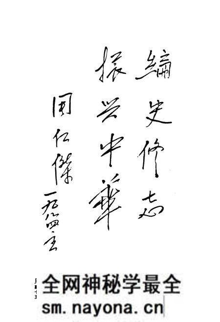《连山区志》.pdf电子版_辽宁省志预览图5 《连山区志》.pdf电子版_辽宁省志预览图5