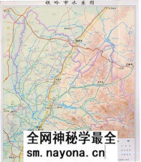 《铁岭河流志》.pdf电子版_辽宁省志预览图2
