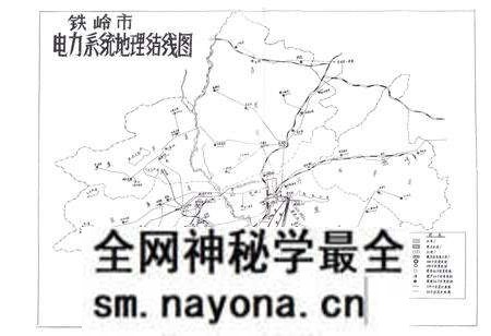 《铁岭电业局志(一九一一-一九八五)第一卷》.pdf电子版_辽宁省志预览图4 《铁岭电业局志(一九一一-一九八五)第一卷》.pdf电子版_辽宁省志预览图4