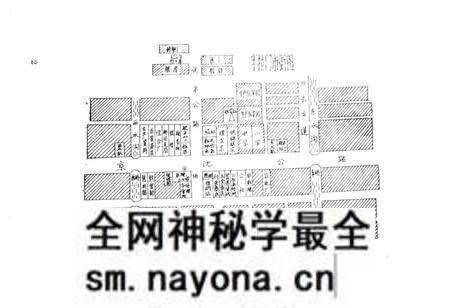 《半拉门公社乡土志》.pdf电子版_辽宁省志预览图5 《半拉门公社乡土志》.pdf电子版_辽宁省志预览图5