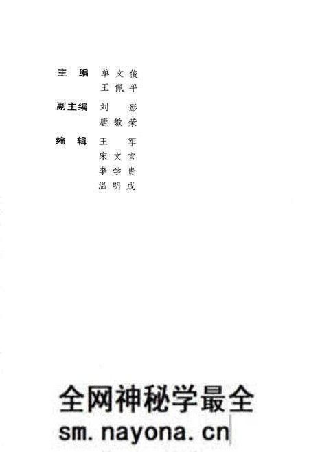 《中国共产党大连历史大事记》.pdf电子版_辽宁省志预览图3 《中国共产党大连历史大事记》.pdf电子版_辽宁省志预览图3