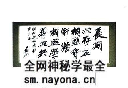 《桓仁政协志》.pdf电子版_辽宁省志预览图3 《桓仁政协志》.pdf电子版_辽宁省志预览图3