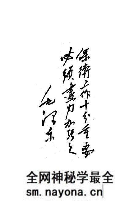 《沈阳铁路公安志》.pdf电子版_辽宁省志预览图3 《沈阳铁路公安志》.pdf电子版_辽宁省志预览图3