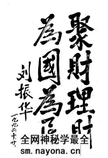 《抚顺市财政志(1948-1990)》.pdf电子版_辽宁省志预览图5 《抚顺市财政志(1948-1990)》.pdf电子版_辽宁省志预览图5