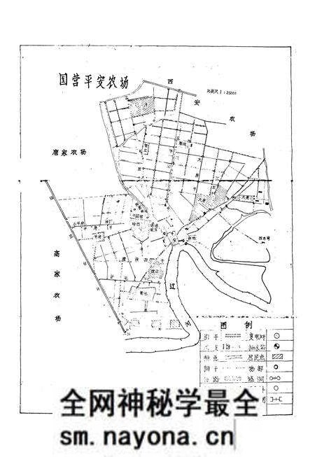 《《平安场乡志》》.pdf电子版_辽宁省志预览图5 《《平安场乡志》》.pdf电子版_辽宁省志预览图5