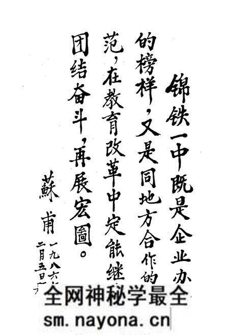 《校志》.pdf电子版_辽宁省志预览图5 《校志》.pdf电子版_辽宁省志预览图5