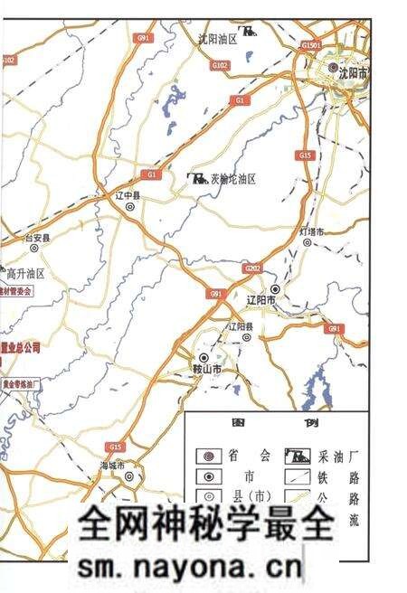 《辽河油田经济贸易置业总公司志1994-2009》.pdf电子版_辽宁省志预览图5 《辽河油田经济贸易置业总公司志1994-2009》.pdf电子版_辽宁省志预览图5