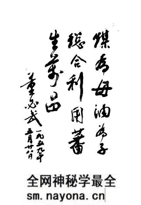 《《辽宁省化学工业志》》.pdf电子版_辽宁省志预览图3 《《辽宁省化学工业志》》.pdf电子版_辽宁省志预览图3