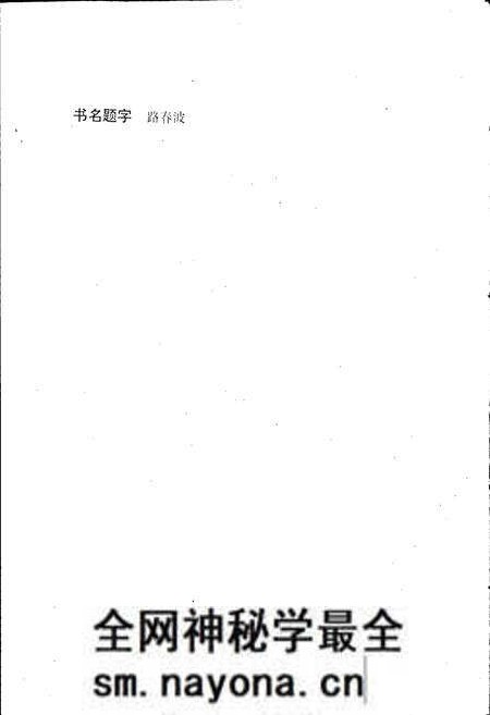 《台安建设志》.pdf电子版_辽宁省志预览图2 《台安建设志》.pdf电子版_辽宁省志预览图2