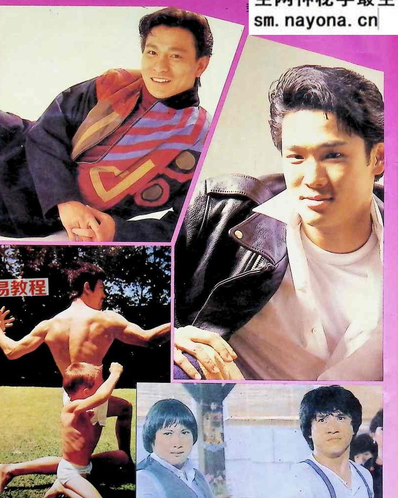 群星大运.pdf	59页