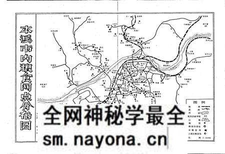 《本溪市粮食局志》.pdf电子版_辽宁省志预览图3 《本溪市粮食局志》.pdf电子版_辽宁省志预览图3