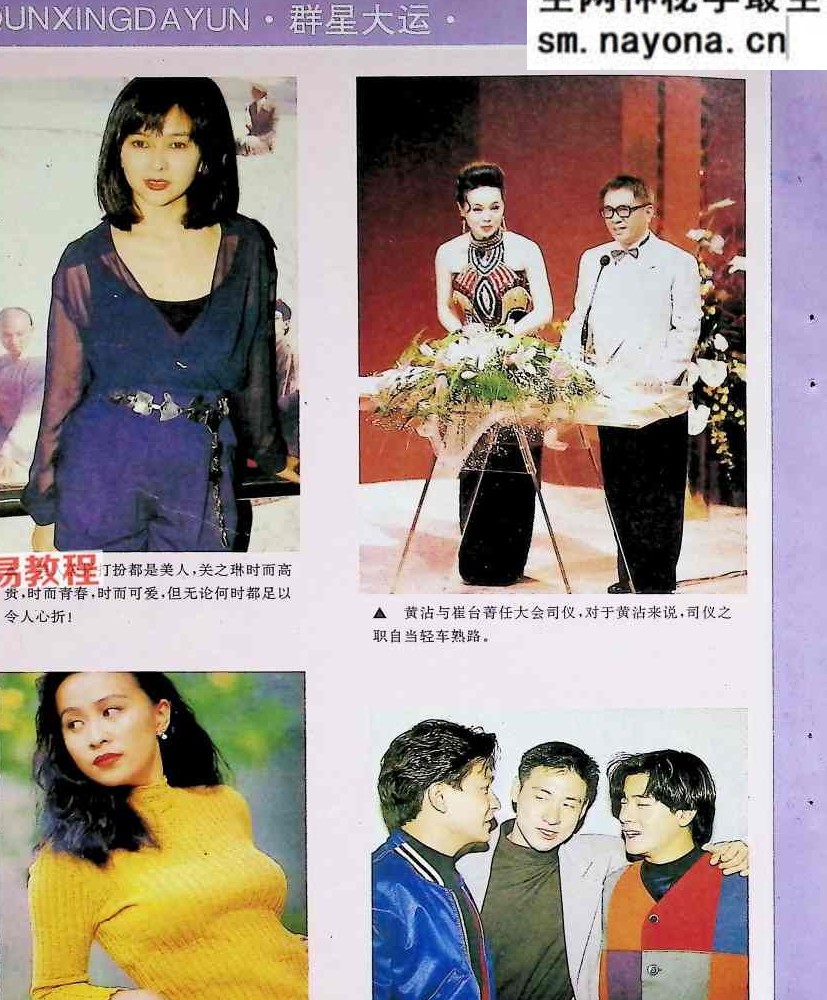 群星大运.pdf	59页