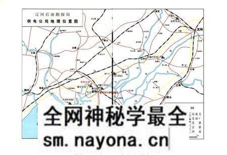 《辽宁石油勘探局供电公司志(1993~2007)》.pdf电子版_辽宁省志预览图4 《辽宁石油勘探局供电公司志(1993~2007)》.pdf电子版_辽宁省志预览图4