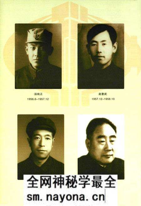 《营口税务志(1861-1994)》.pdf电子版_辽宁省志预览图4