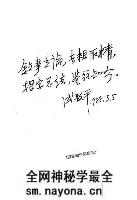 《沈阳物价志》.pdf电子版_辽宁省志预览图5 《沈阳物价志》.pdf电子版_辽宁省志预览图5