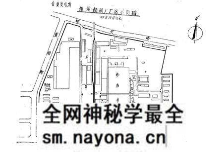 《《锦州纺织厂志》(1937-1985)》.pdf电子版_辽宁省志预览图5