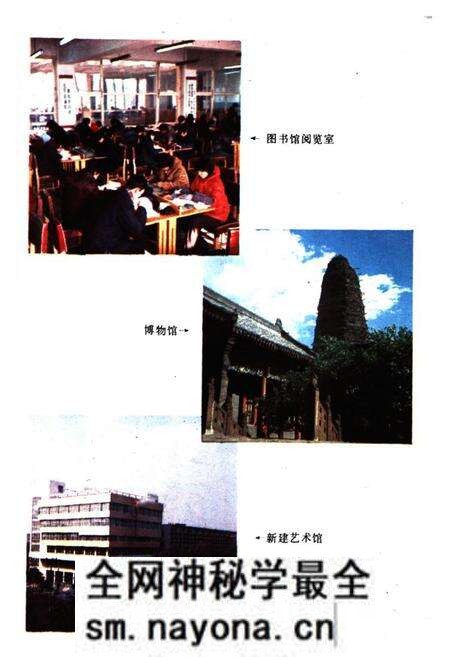 《锦州市文化志》.pdf电子版_辽宁省志预览图4 《锦州市文化志》.pdf电子版_辽宁省志预览图4