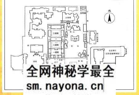 《张氏帅府志》.pdf电子版_辽宁省志预览图5 《张氏帅府志》.pdf电子版_辽宁省志预览图5