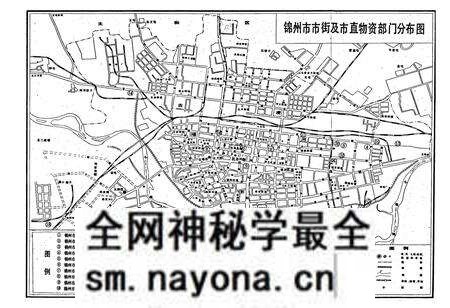 《锦州市物资志》.pdf电子版_辽宁省志预览图5