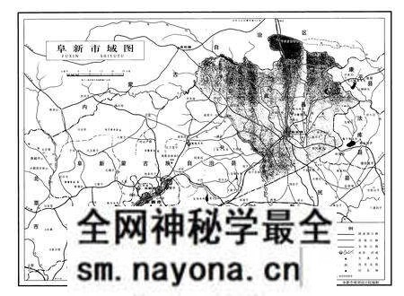 《阜新市土地志》.pdf电子版_辽宁省志预览图2 《阜新市土地志》.pdf电子版_辽宁省志预览图2