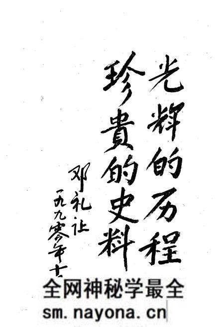 《《盘锦市城乡建设史志》》.pdf电子版_辽宁省志预览图4 《《盘锦市城乡建设史志》》.pdf电子版_辽宁省志预览图4