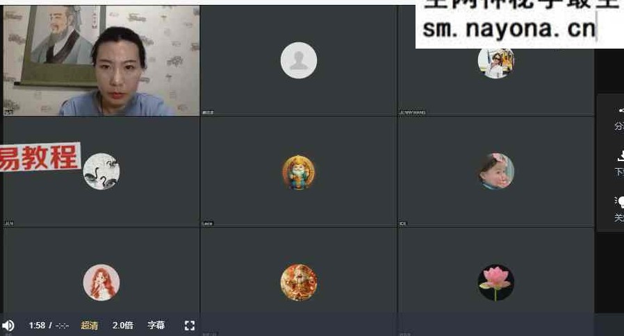 升级版丰盛金钱灵气？国际认证课程视频24集