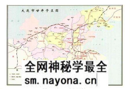 《《大连市甘井子区中共地方组织志》》.pdf电子版_辽宁省志预览图5 《《大连市甘井子区中共地方组织志》》.pdf电子版_辽宁省志预览图5