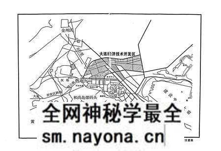 《《中国国电国电电力大连开发区热电厂厂志(1990-2002)》》.pdf电子版_辽宁省志预览图5 《《中国国电国电电力大连开发区热电厂厂志(1990-2002)》》.pdf电子版_辽宁省志预览图5