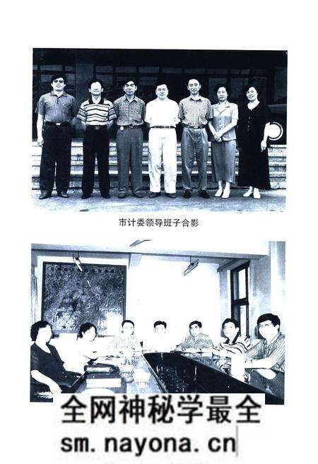 《《辽阳市计划志(1949-1995)》》.pdf电子版_辽宁省志预览图4 《《辽阳市计划志(1949-1995)》》.pdf电子版_辽宁省志预览图4