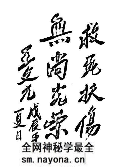 《锦州市中心医院院志1986-1990》.pdf电子版_辽宁省志预览图5 《锦州市中心医院院志1986-1990》.pdf电子版_辽宁省志预览图5