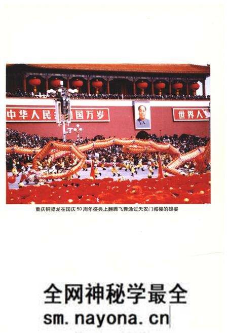 《中国西部概览.重庆》.pdf电子版_重庆市志预览图5