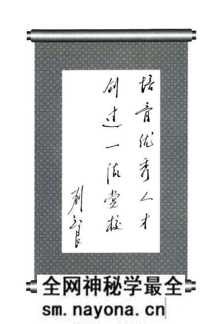 《中共葫芦岛市委党校校志》.pdf电子版_辽宁省志预览图5 《中共葫芦岛市委党校校志》.pdf电子版_辽宁省志预览图5